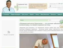 Tablet Screenshot of doctorbersenev.org